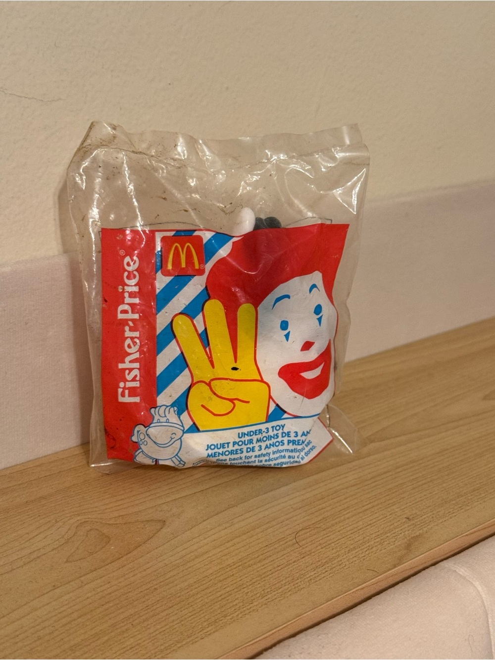 1996 McDonald's Happy Meal Fisher-Price Toy. NWT